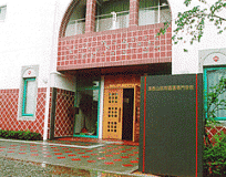 浅香山病院看護専門学校 浅香山病院看護専門学校